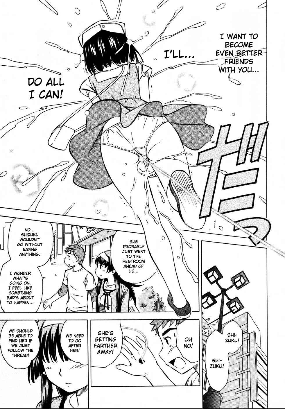 Page 25 Chapter 10 Iinari! Aibration