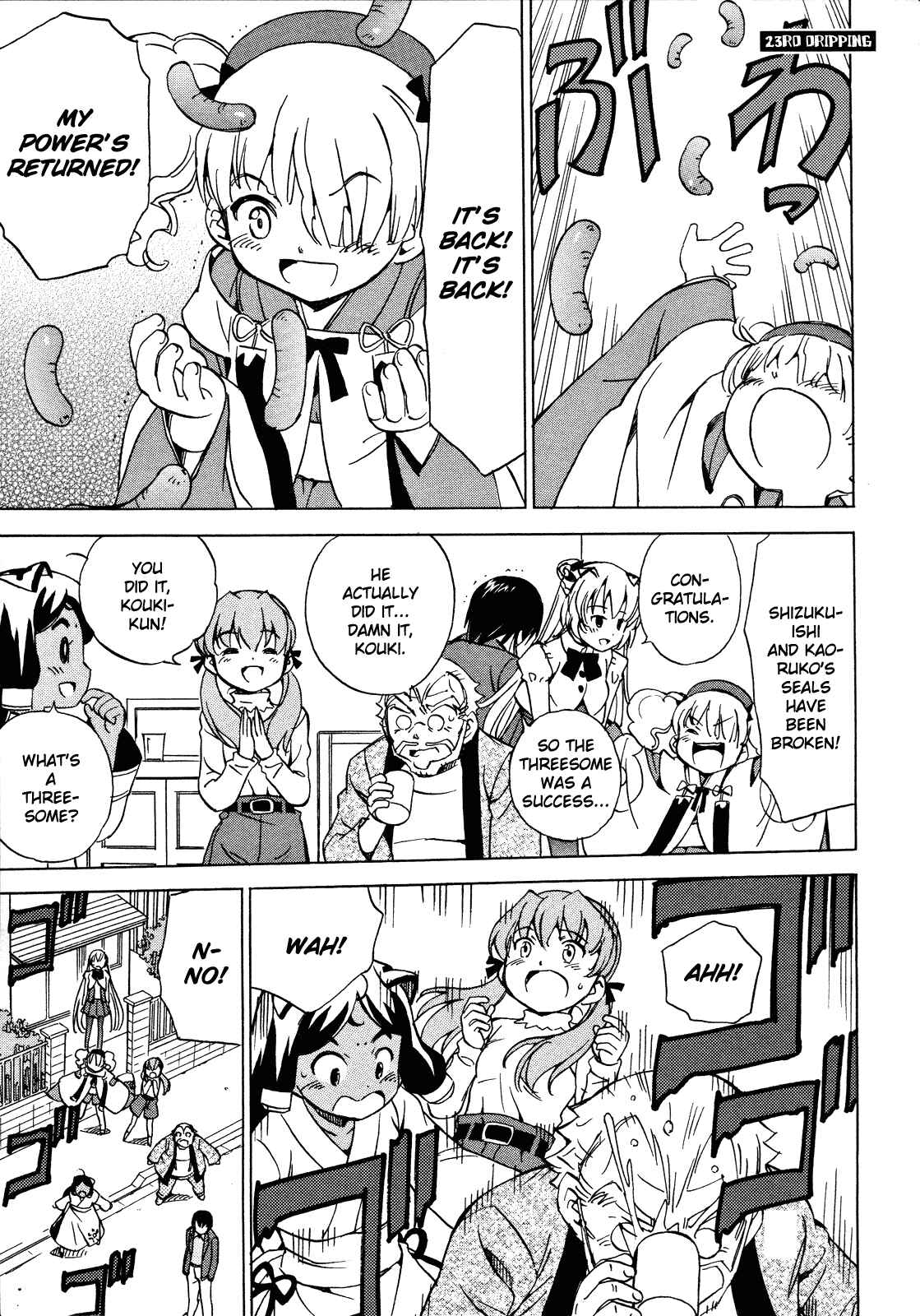 Page 1 Chapter 23 Iinari! Aibration