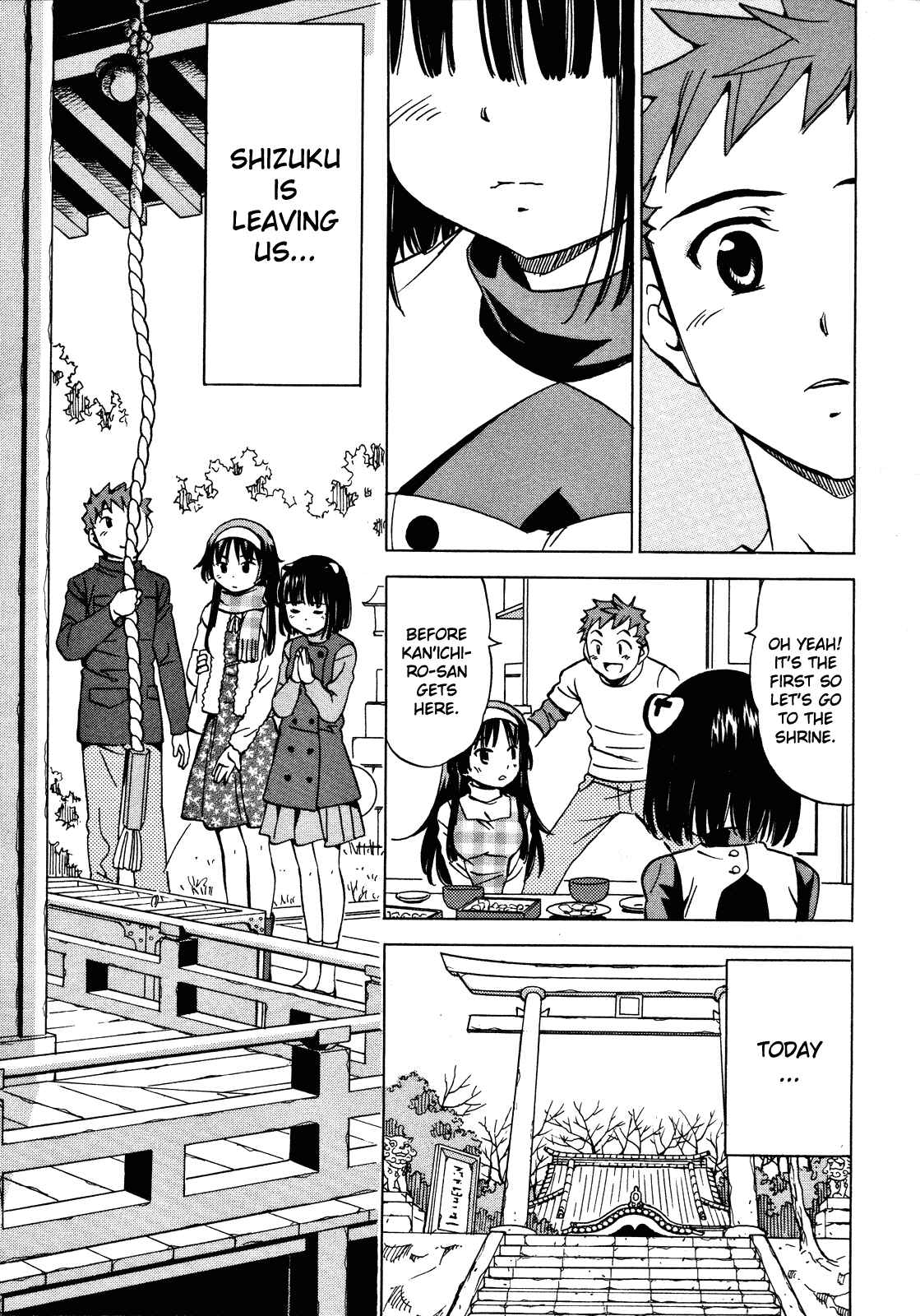 Page 11 Chapter 23 Iinari! Aibration