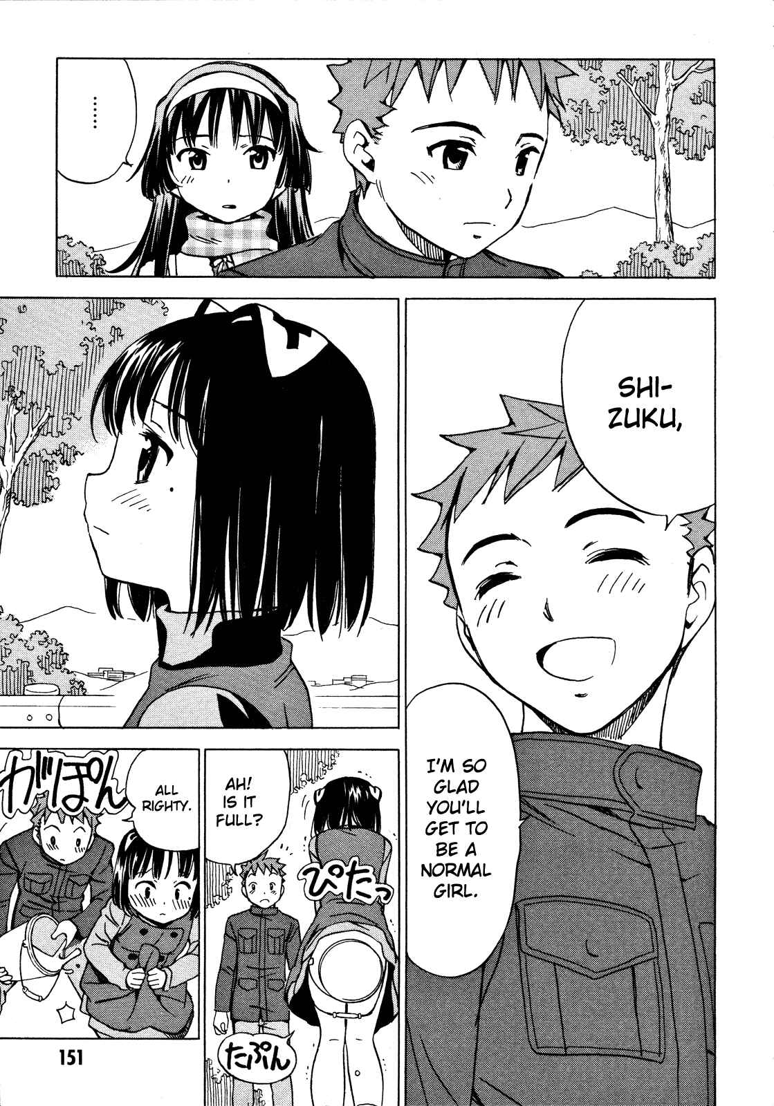 Page 13 Chapter 23 Iinari! Aibration