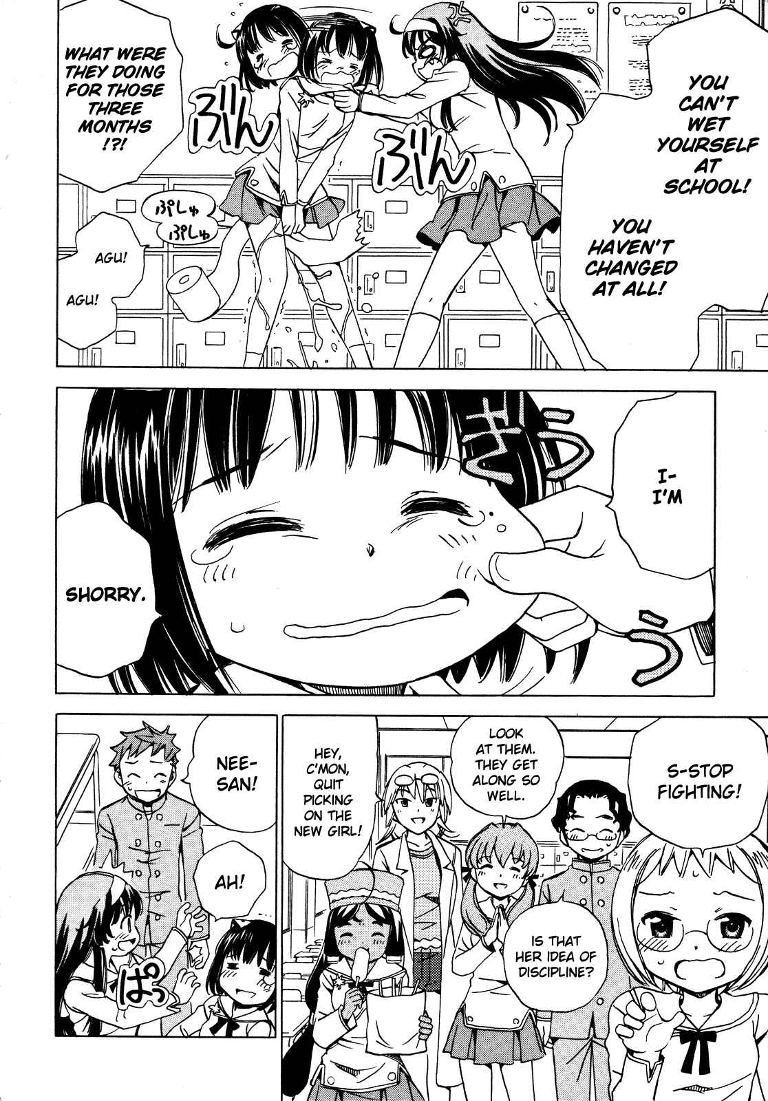 Page 19 Chapter 23 Iinari! Aibration