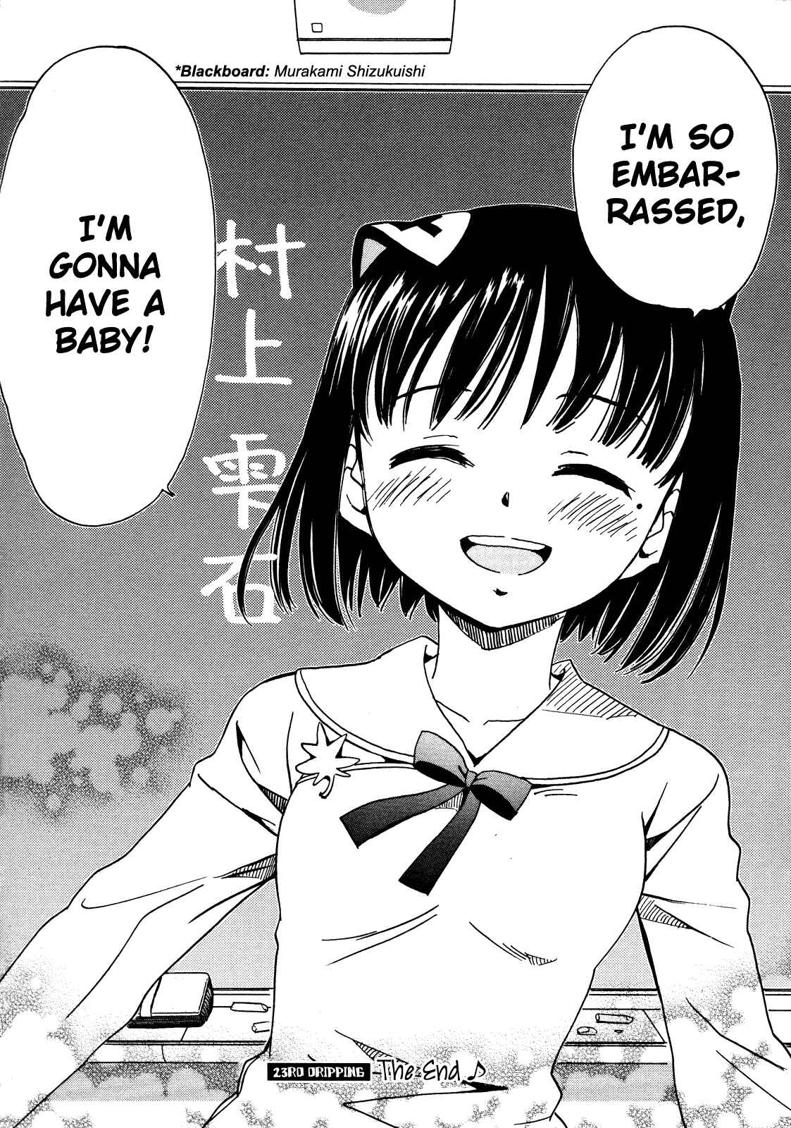 Page 21 Chapter 23 Iinari! Aibration