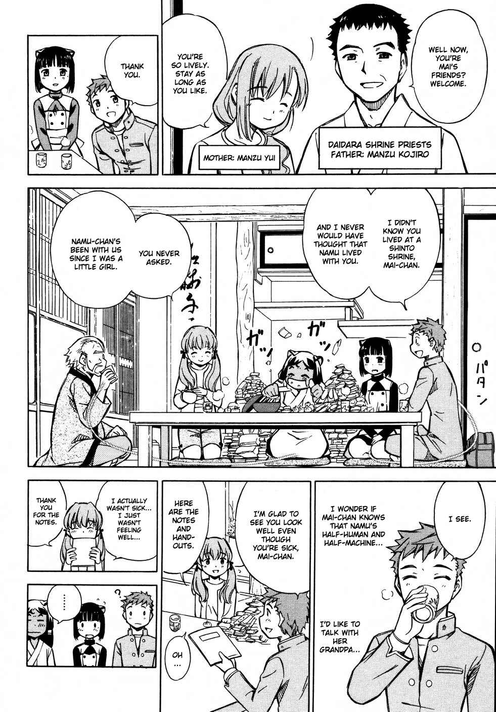 Page 12 Chapter 9 Iinari! Aibration