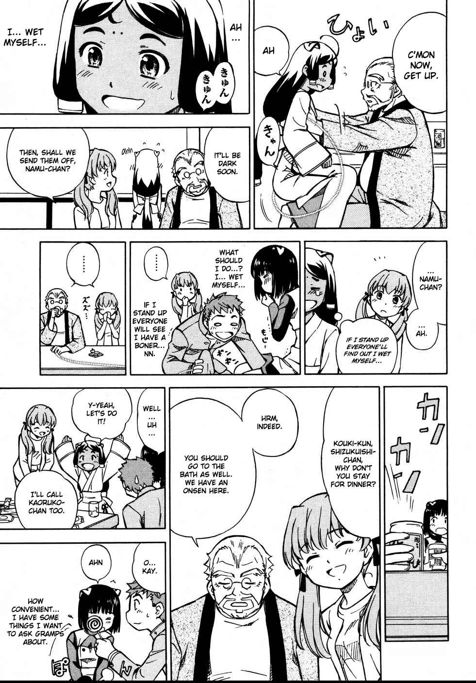 Page 15 Chapter 9 Iinari! Aibration