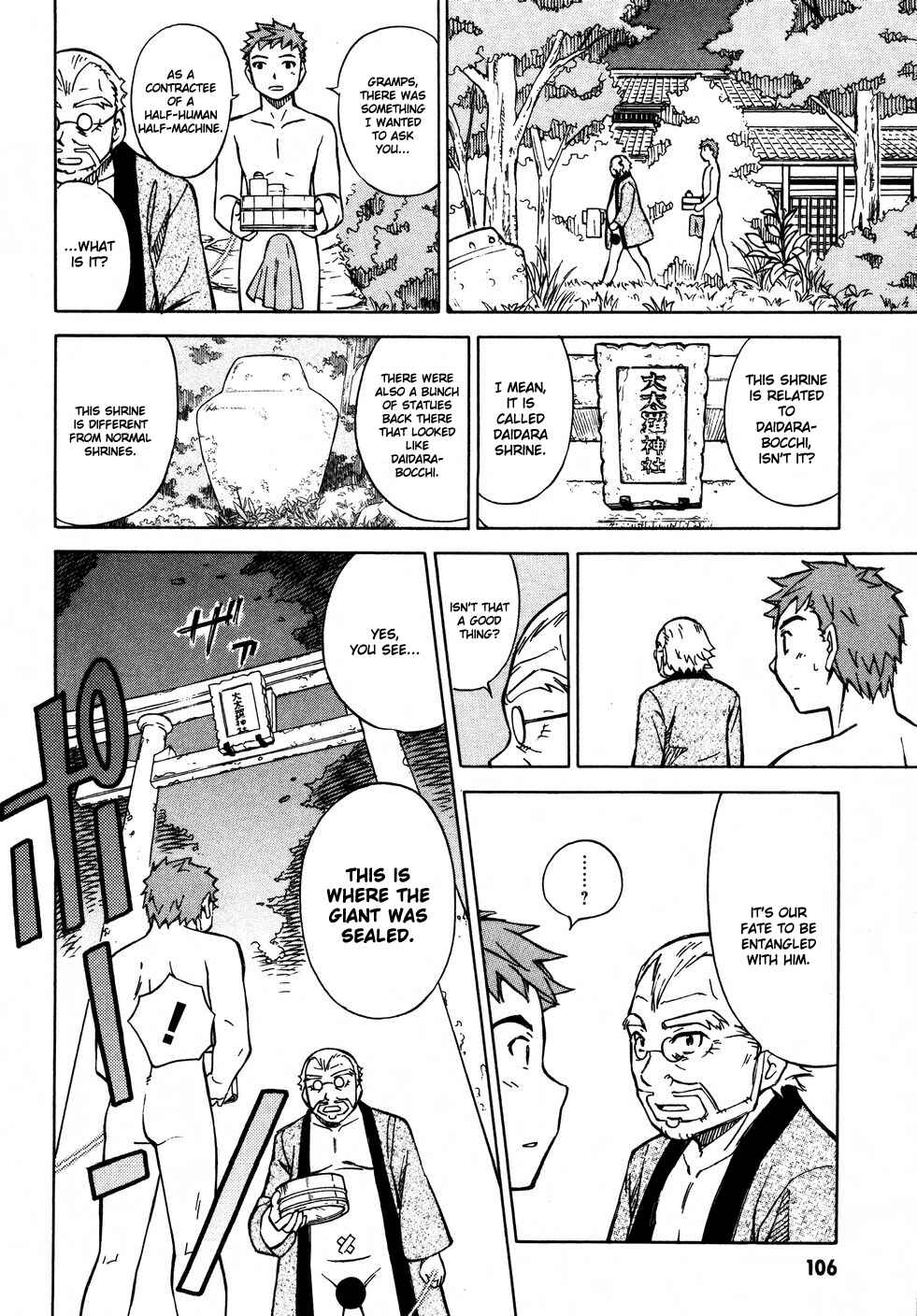 Page 16 Chapter 9 Iinari! Aibration