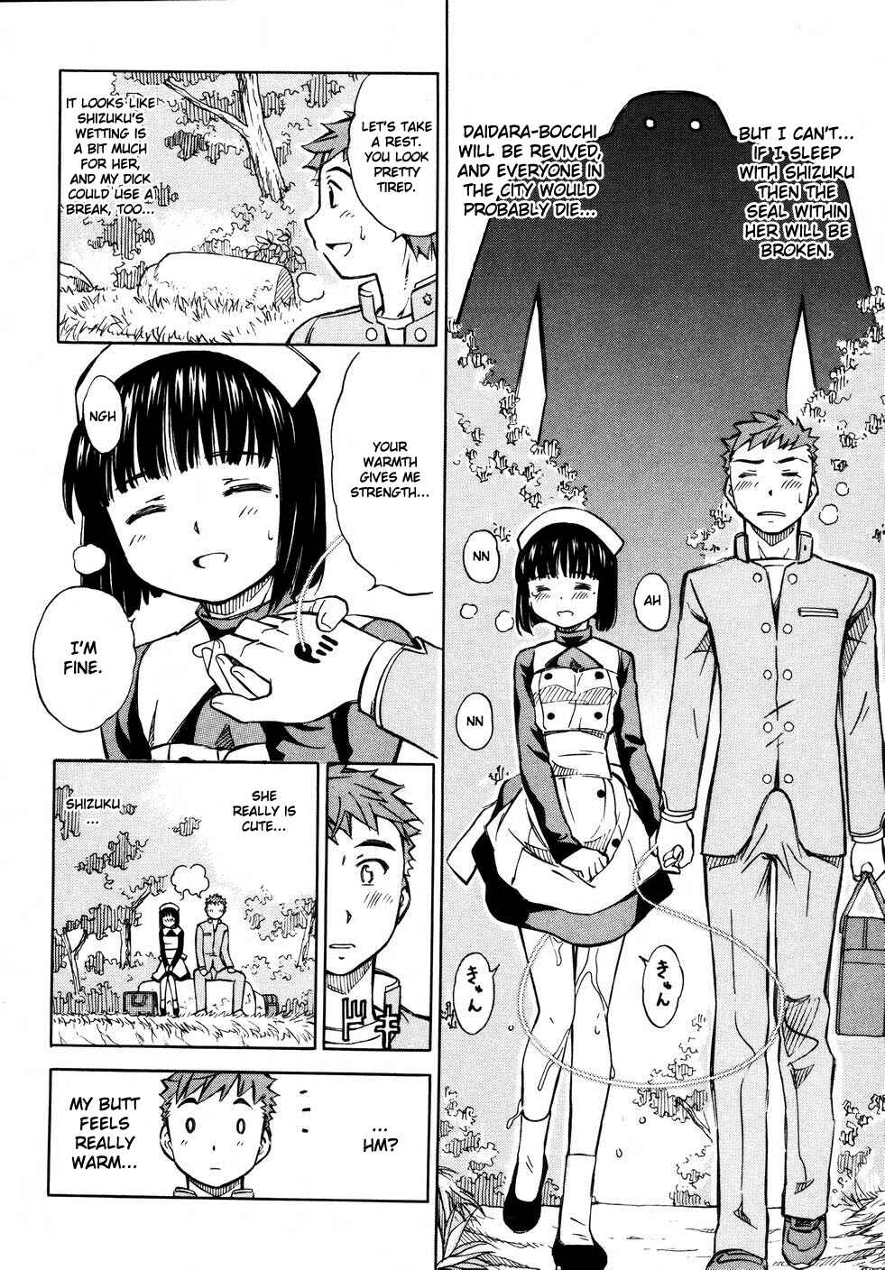 Page 2 Chapter 9 Iinari! Aibration