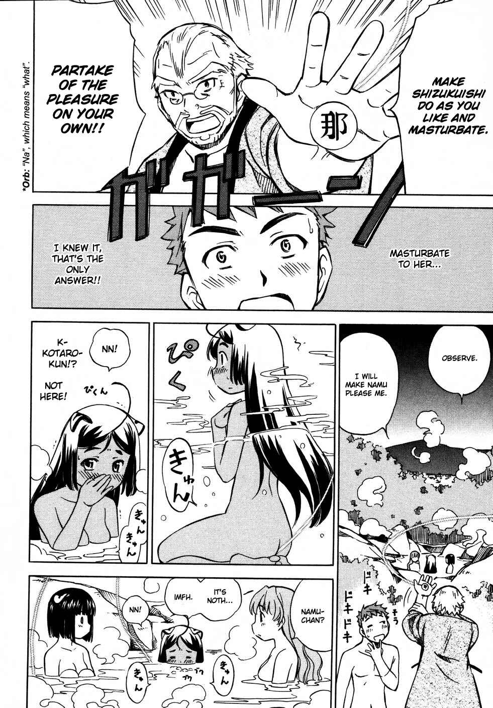 Page 20 Chapter 9 Iinari! Aibration