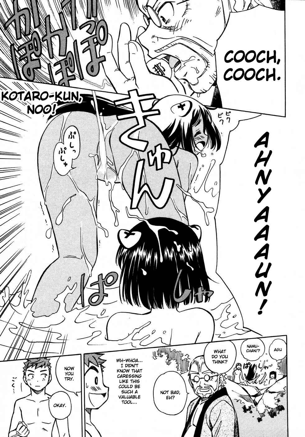 Page 21 Chapter 9 Iinari! Aibration