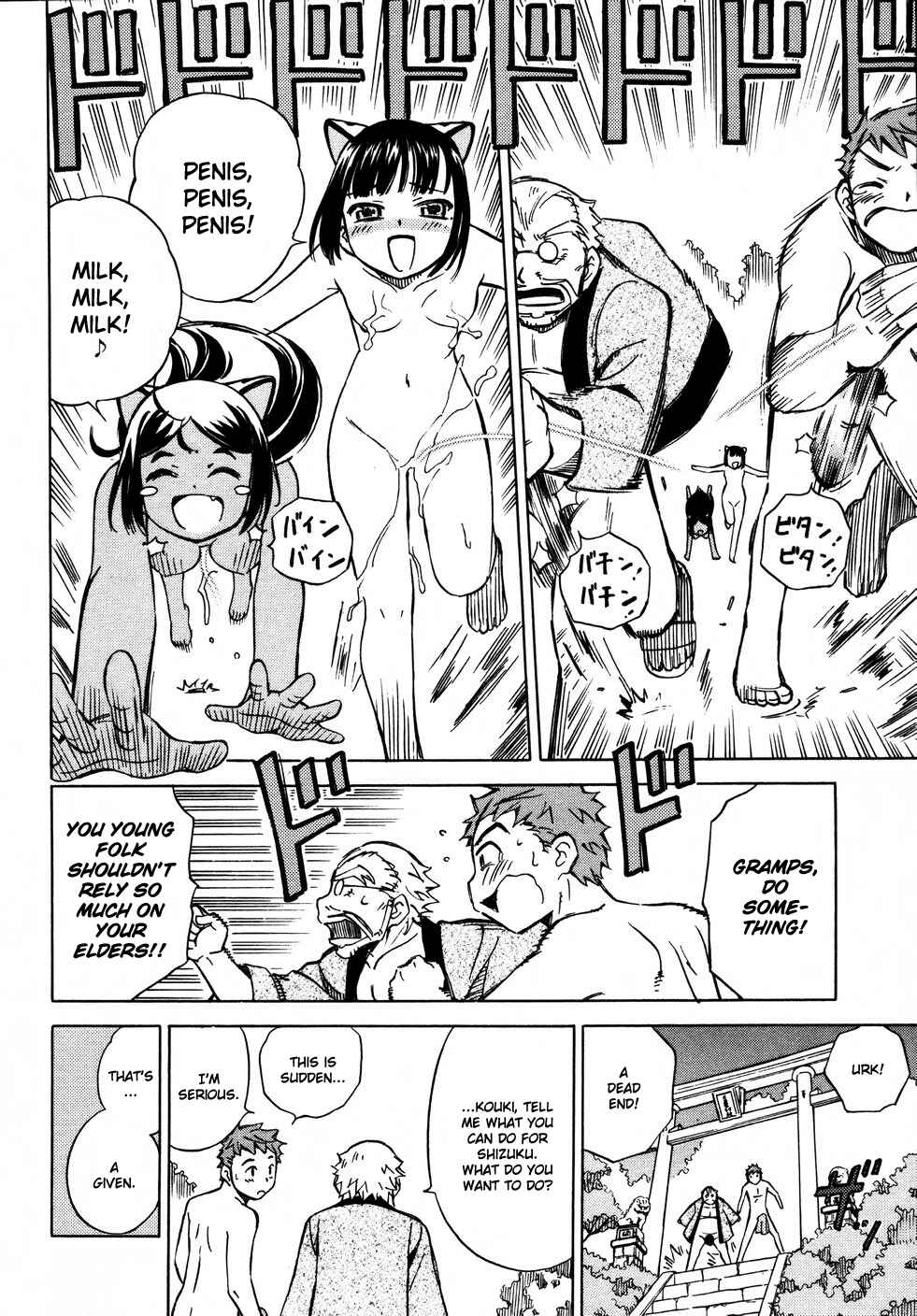 Page 28 Chapter 9 Iinari! Aibration