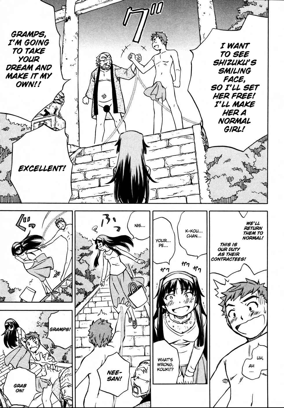 Page 29 Chapter 9 Iinari! Aibration