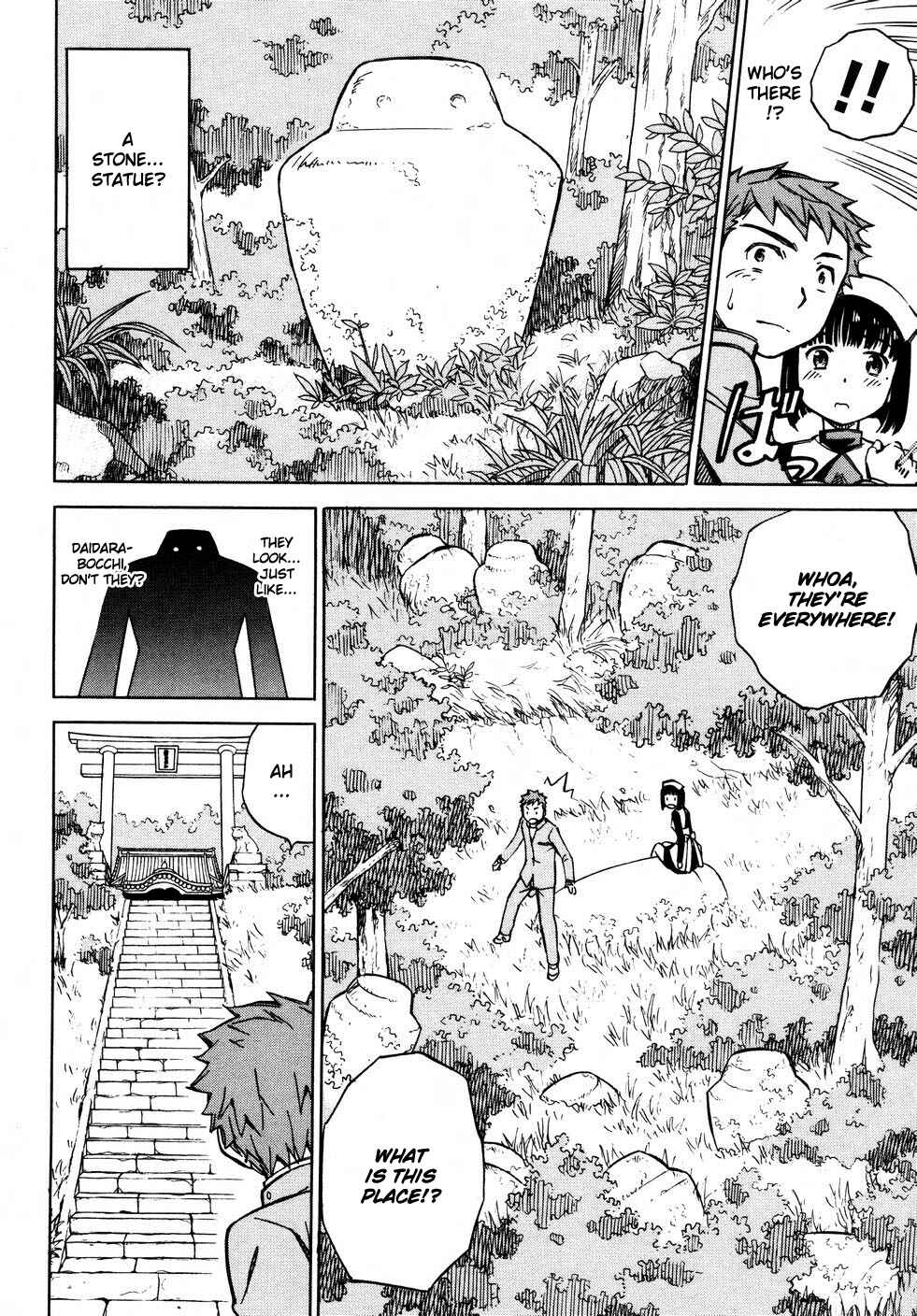 Page 6 Chapter 9 Iinari! Aibration