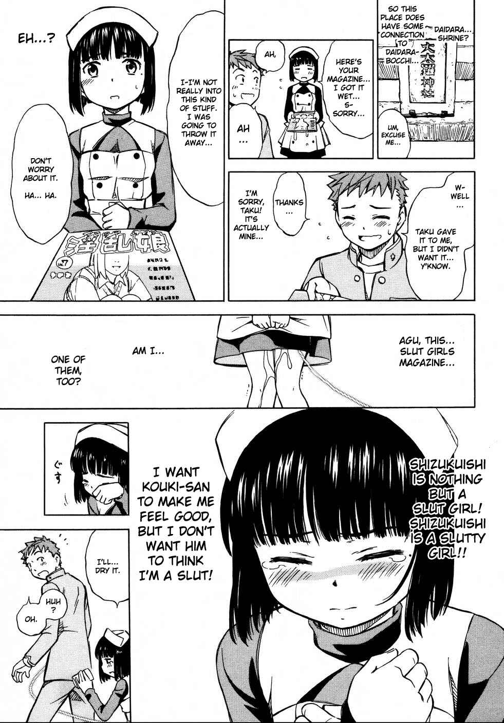 Page 7 Chapter 9 Iinari! Aibration