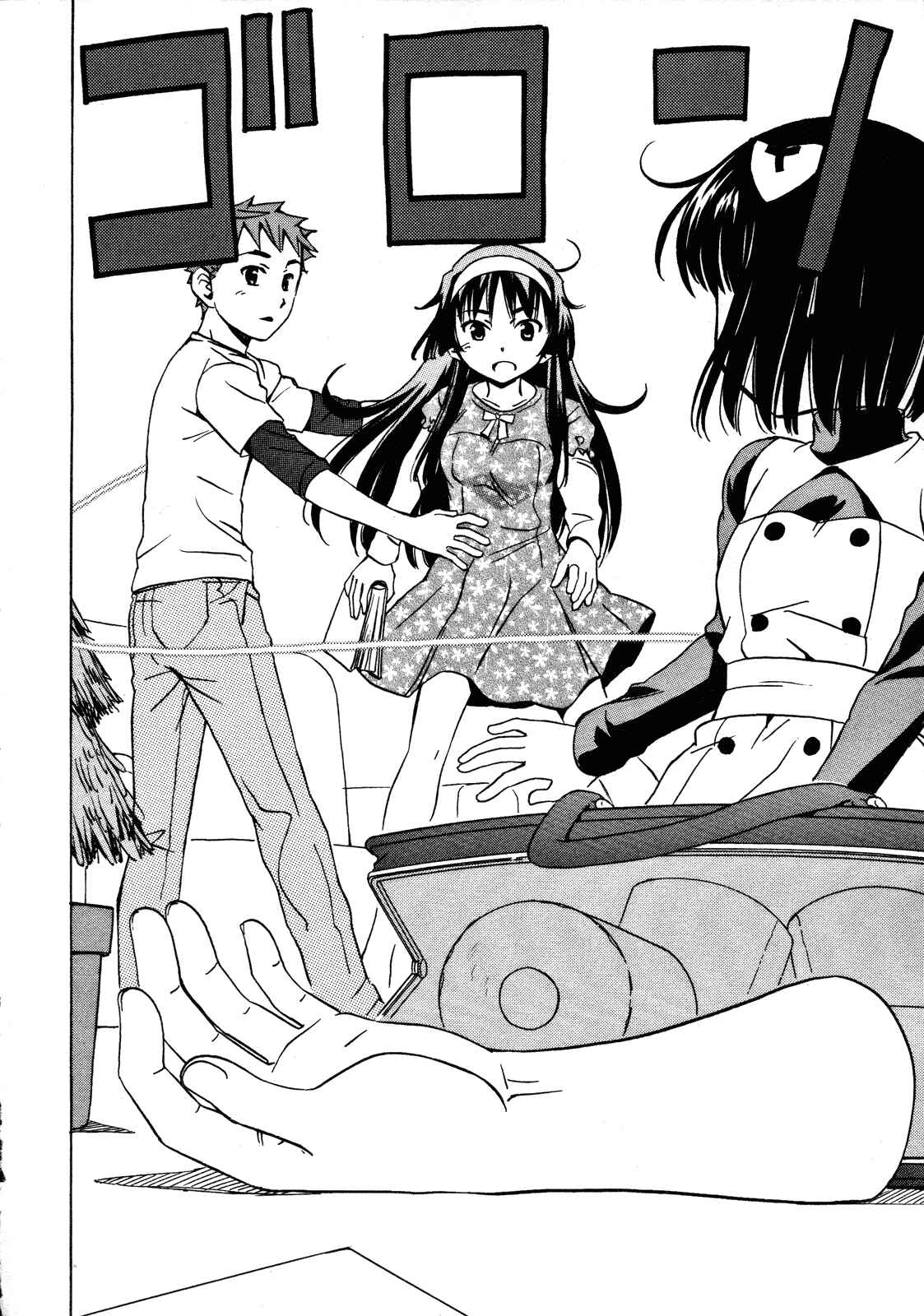 Page 22 Chapter 19 Iinari! Aibration