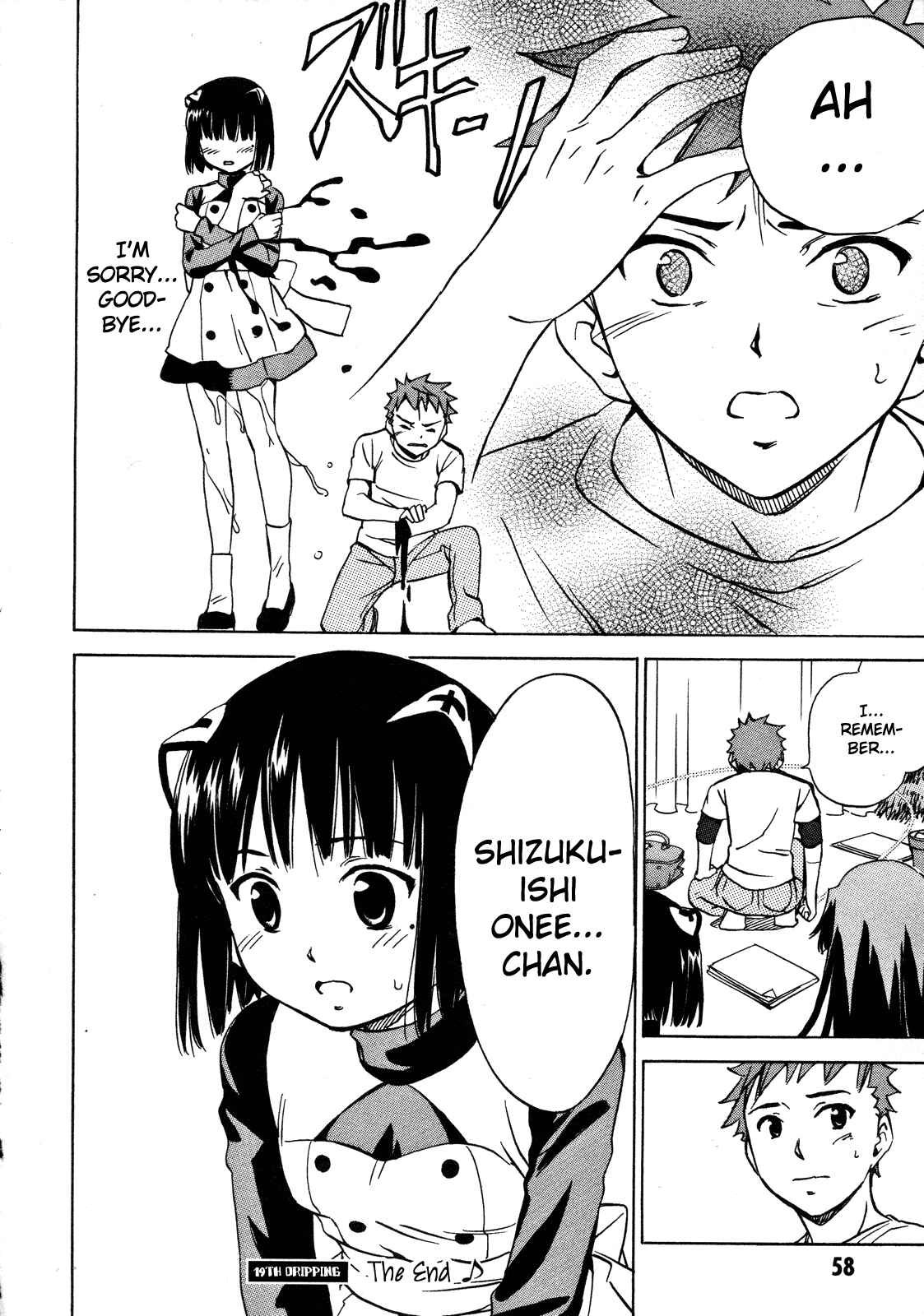 Page 24 Chapter 19 Iinari! Aibration