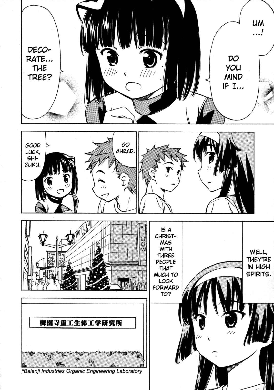 Page 4 Chapter 19 Iinari! Aibration