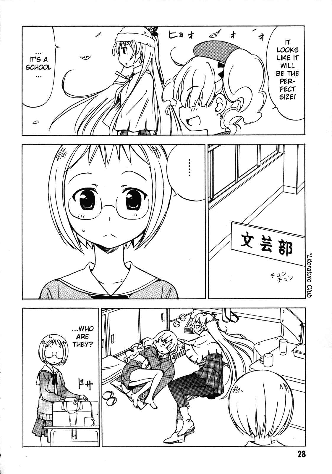Page 2 Chapter 18 Iinari! Aibration