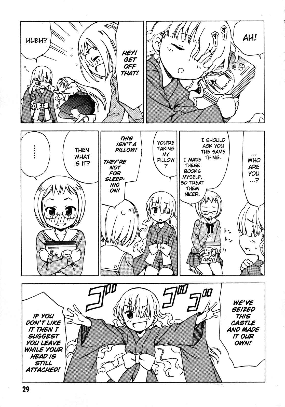 Page 3 Chapter 18 Iinari! Aibration