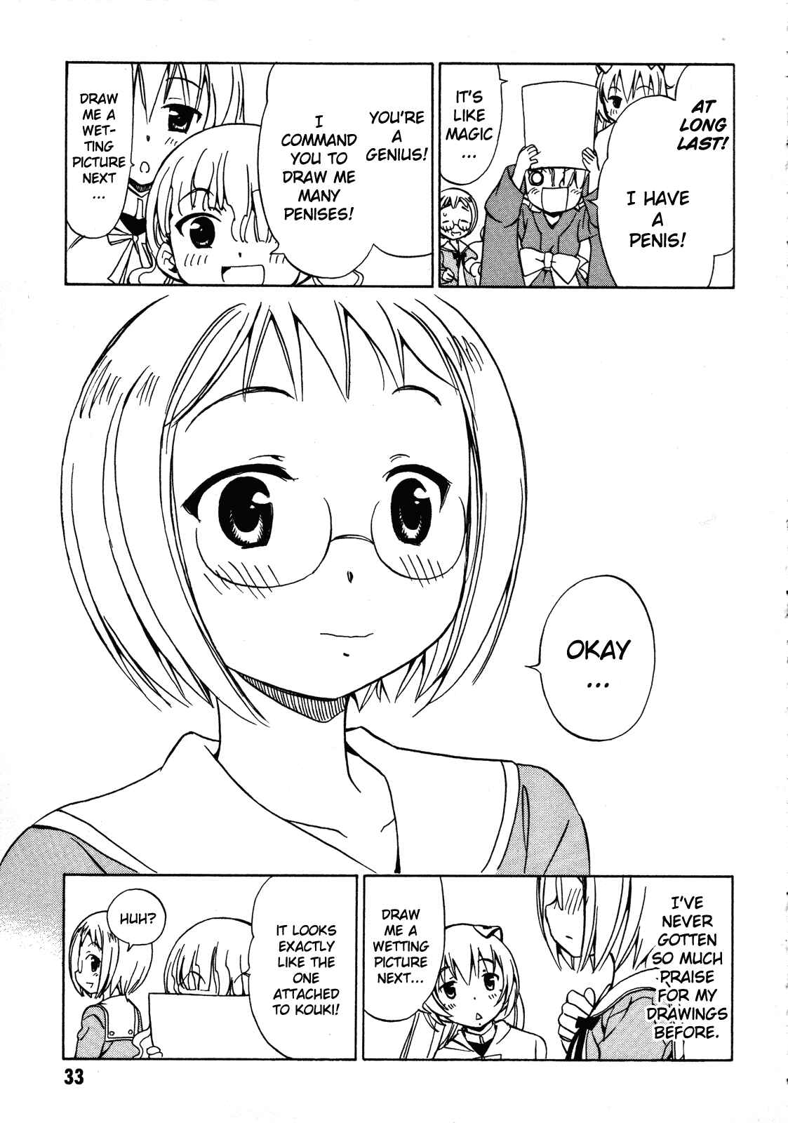 Page 7 Chapter 18 Iinari! Aibration