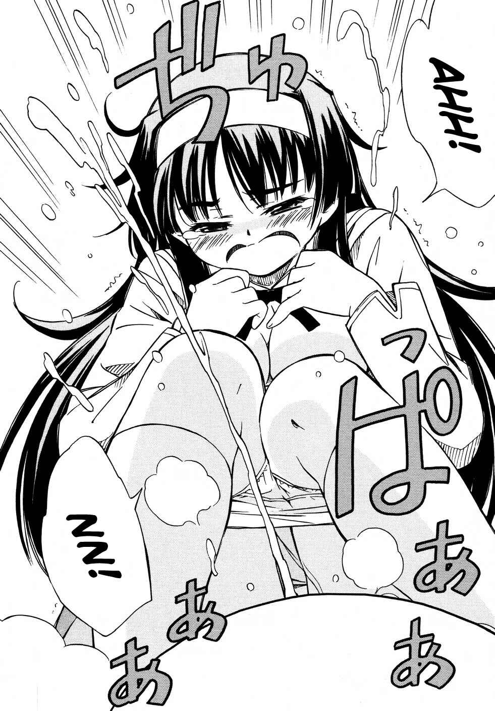 Page 10 Chapter 8 Iinari! Aibration