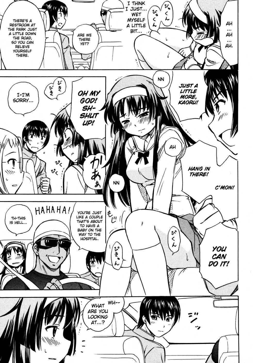 Page 3 Chapter 8 Iinari! Aibration