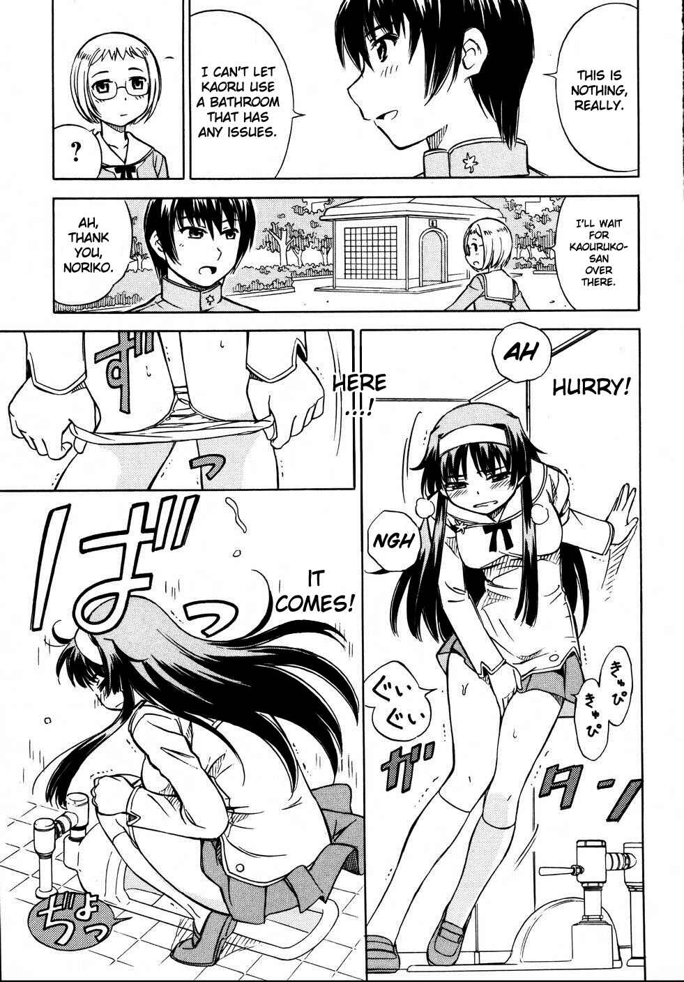 Page 7 Chapter 8 Iinari! Aibration