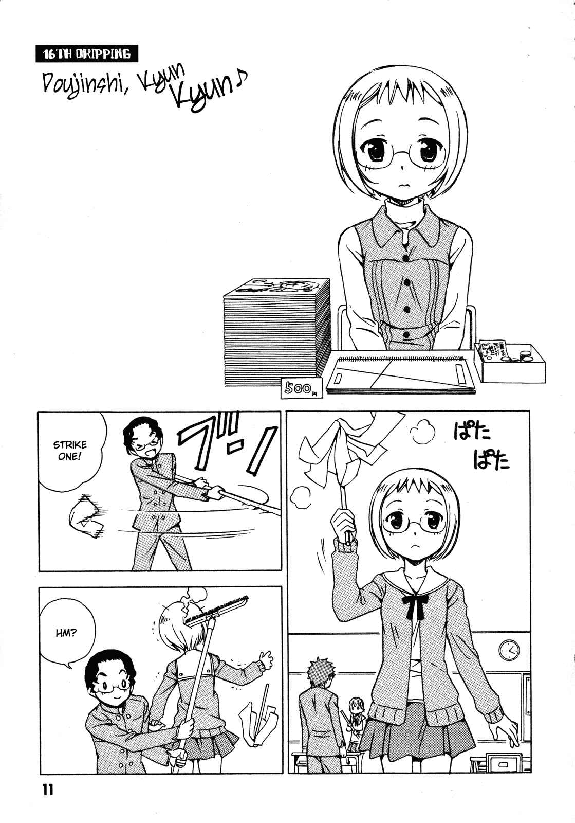 Page 1 Chapter 16 Iinari! Aibration