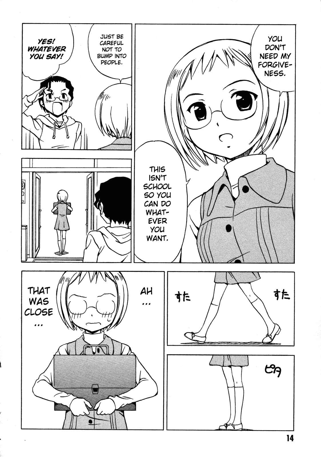 Page 4 Chapter 16 Iinari! Aibration