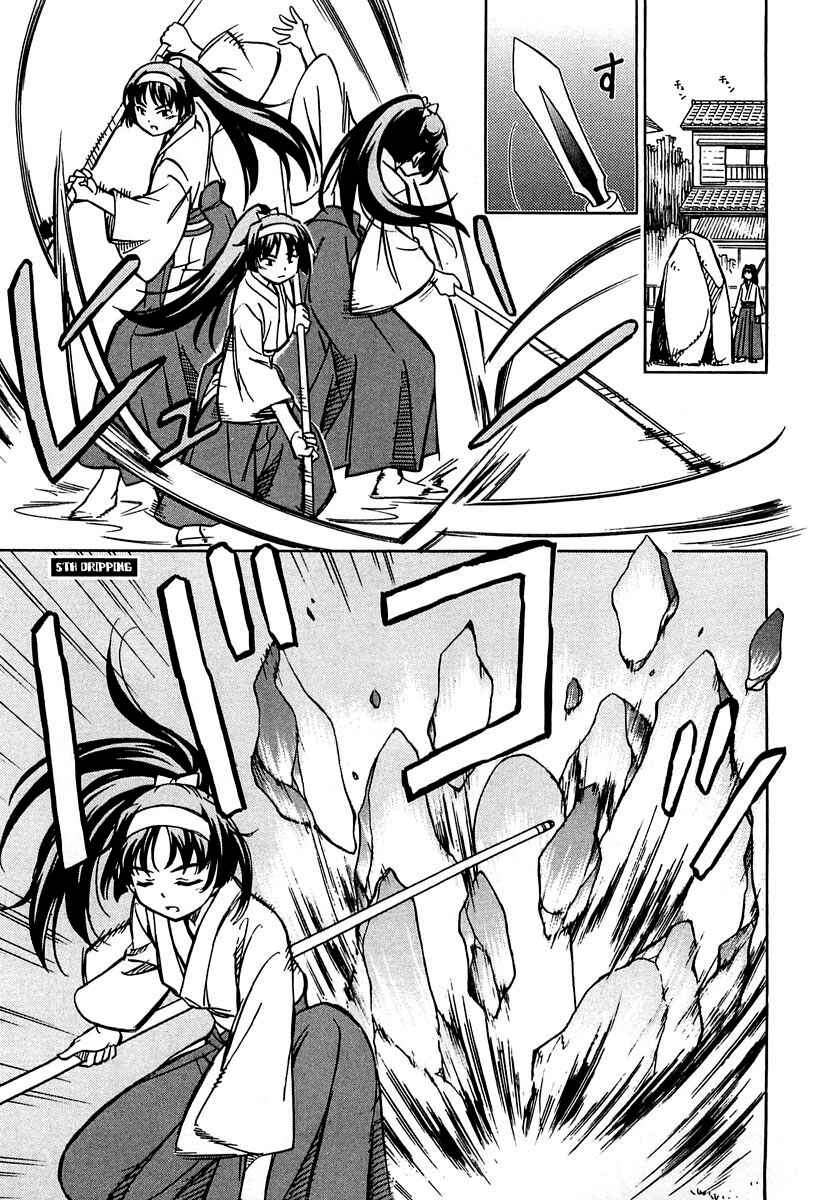 Page 1 Chapter 5 Iinari! Aibration