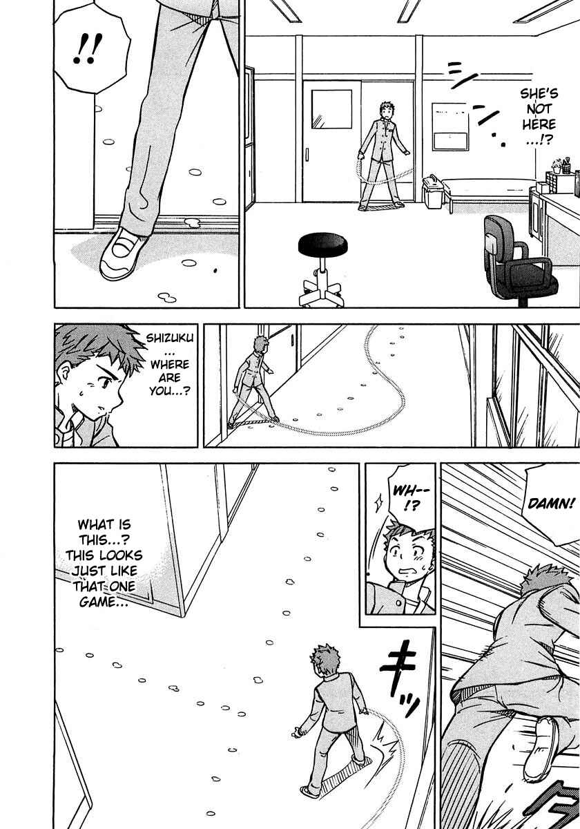 Page 16 Chapter 5 Iinari! Aibration