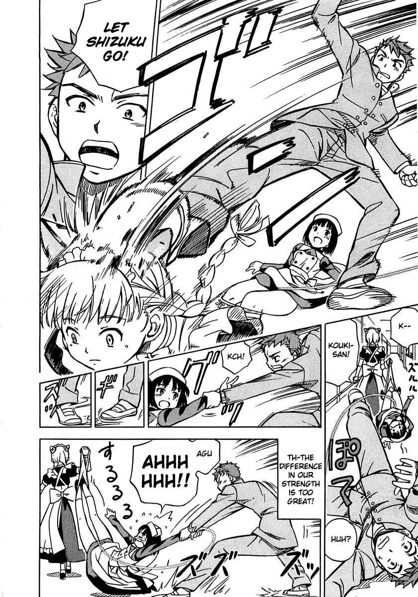 Page 20 Chapter 5 Iinari! Aibration
