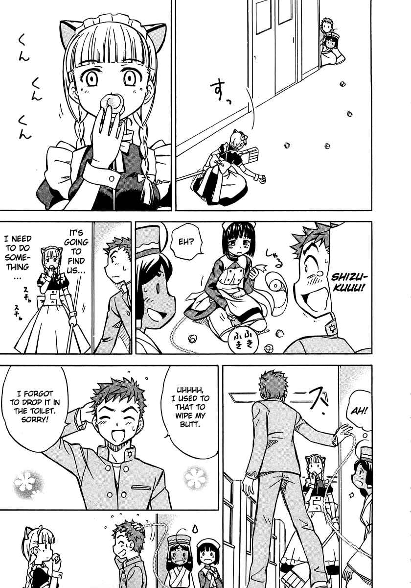 Page 25 Chapter 5 Iinari! Aibration