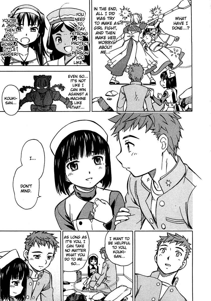 Page 27 Chapter 5 Iinari! Aibration