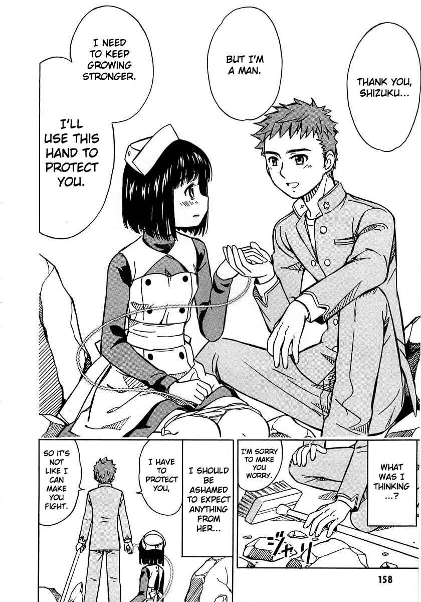 Page 28 Chapter 5 Iinari! Aibration