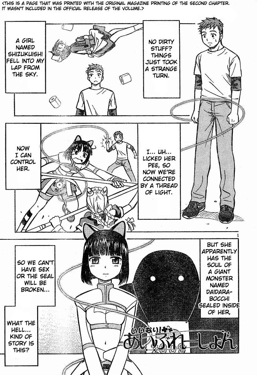 Page 34 Chapter 5 Iinari! Aibration