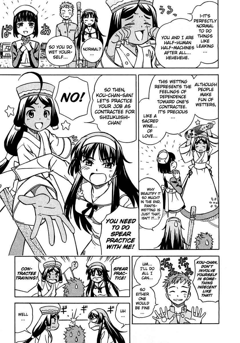 Page 7 Chapter 5 Iinari! Aibration