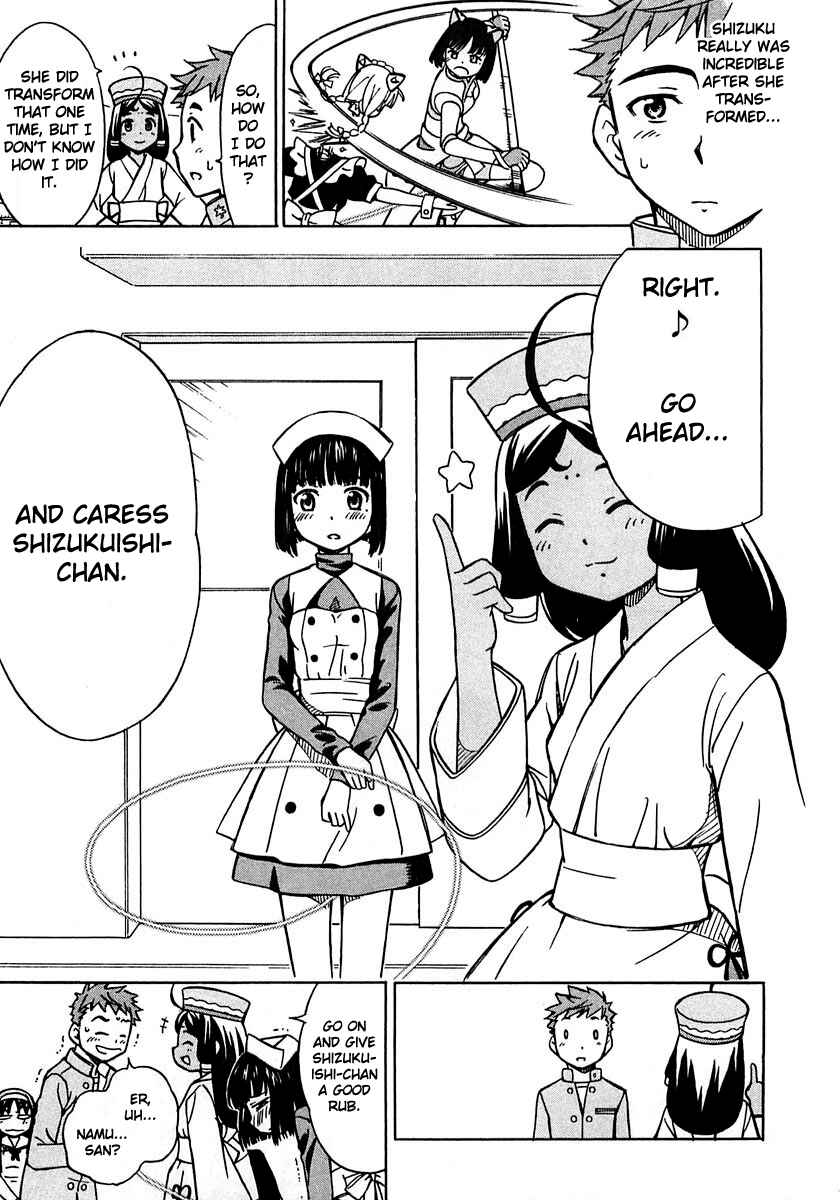 Page 9 Chapter 5 Iinari! Aibration