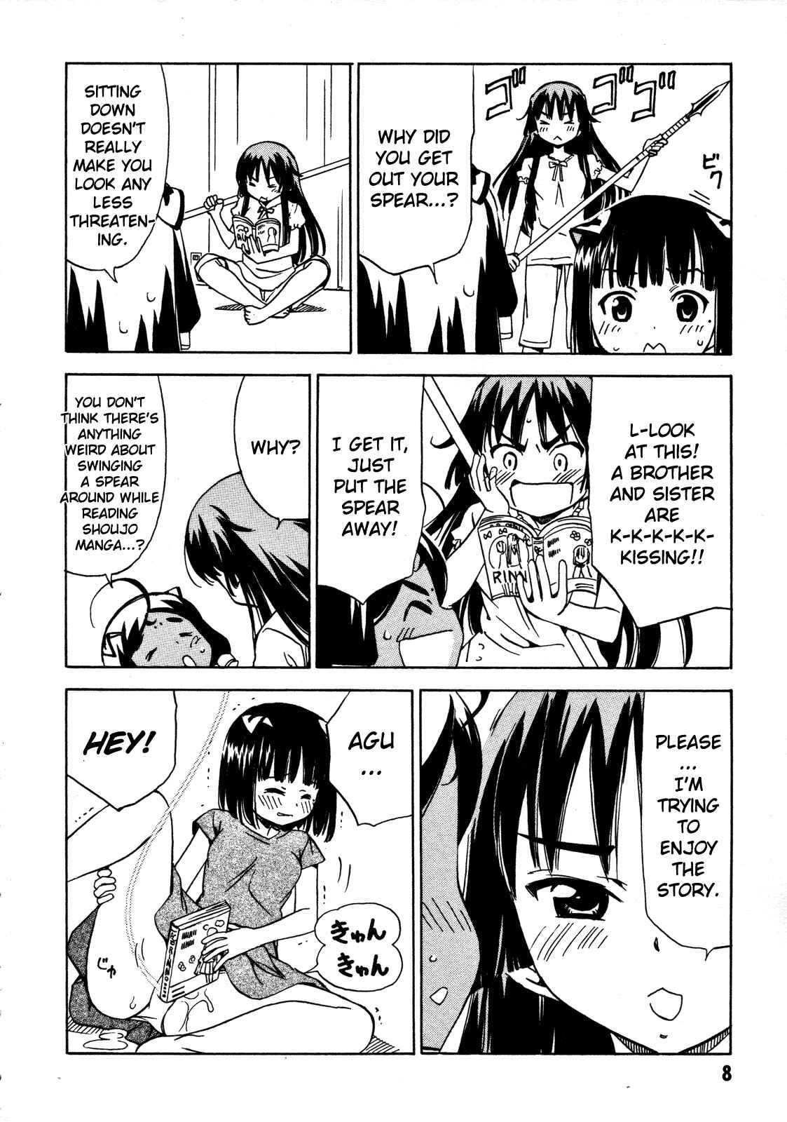 Page 11 Chapter 15 Iinari! Aibration