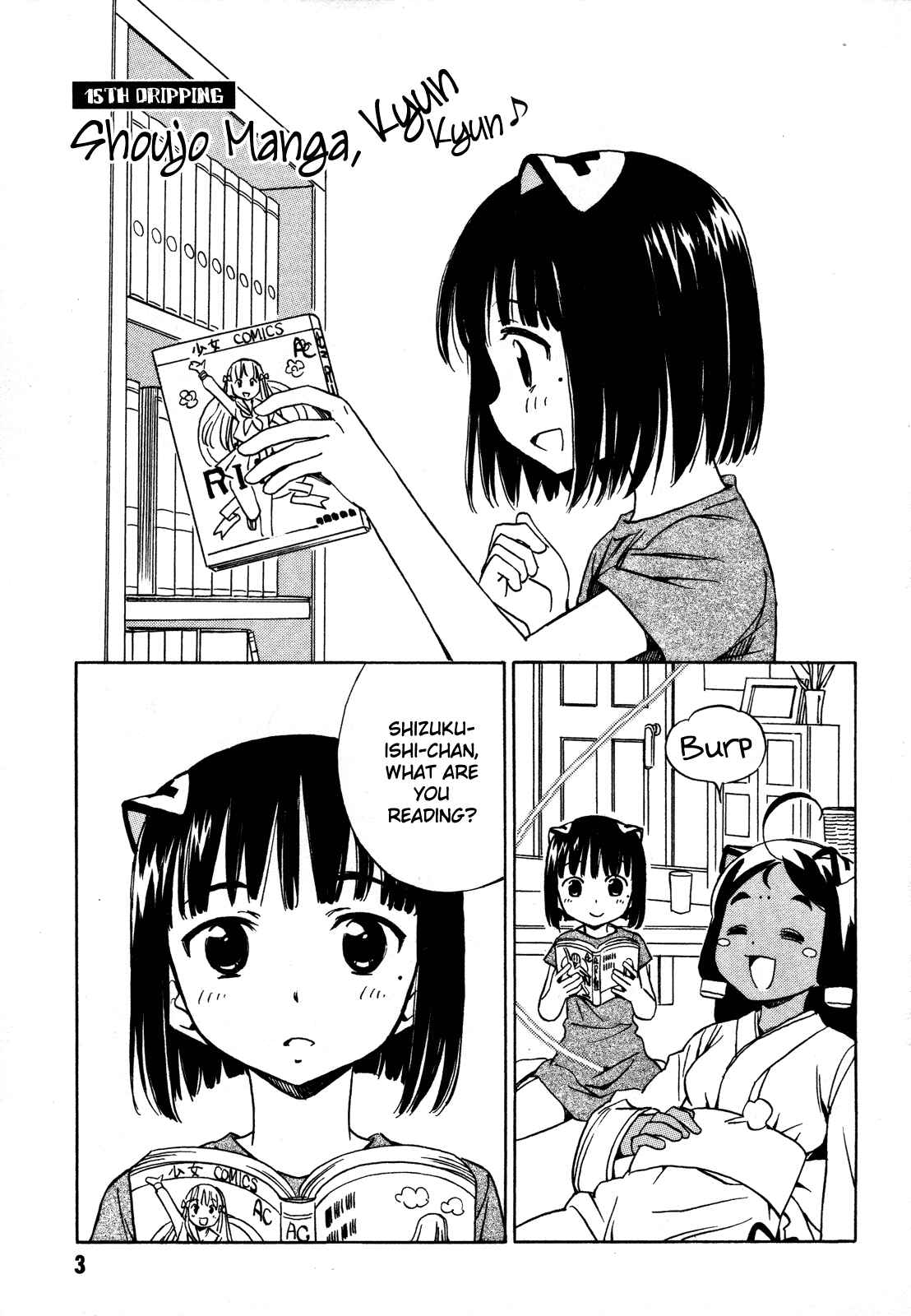 Page 6 Chapter 15 Iinari! Aibration