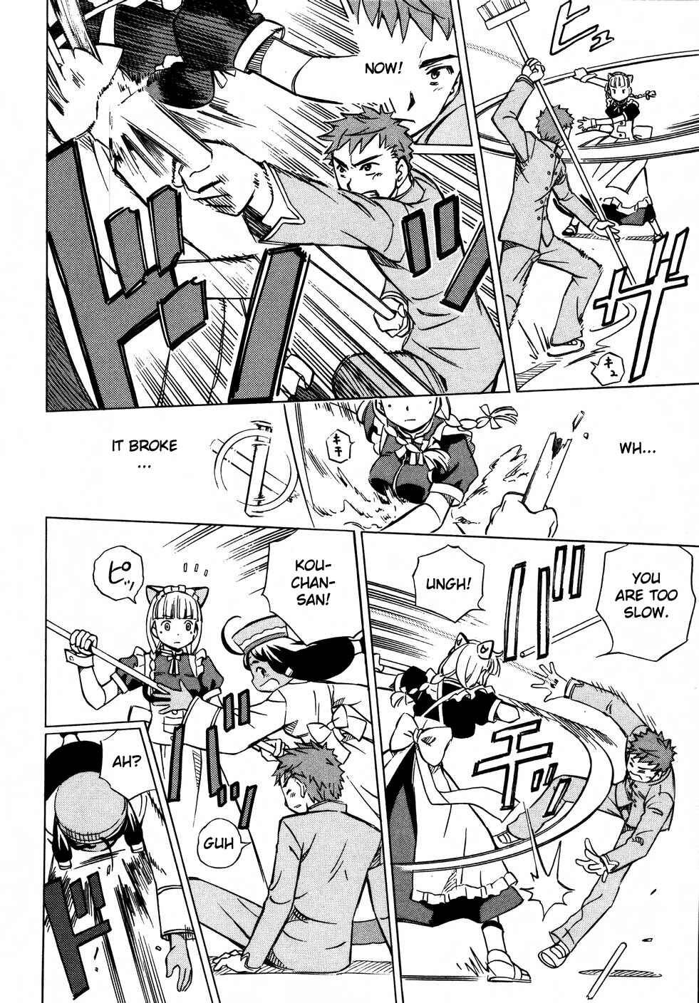 Page 12 Chapter 6 Iinari! Aibration