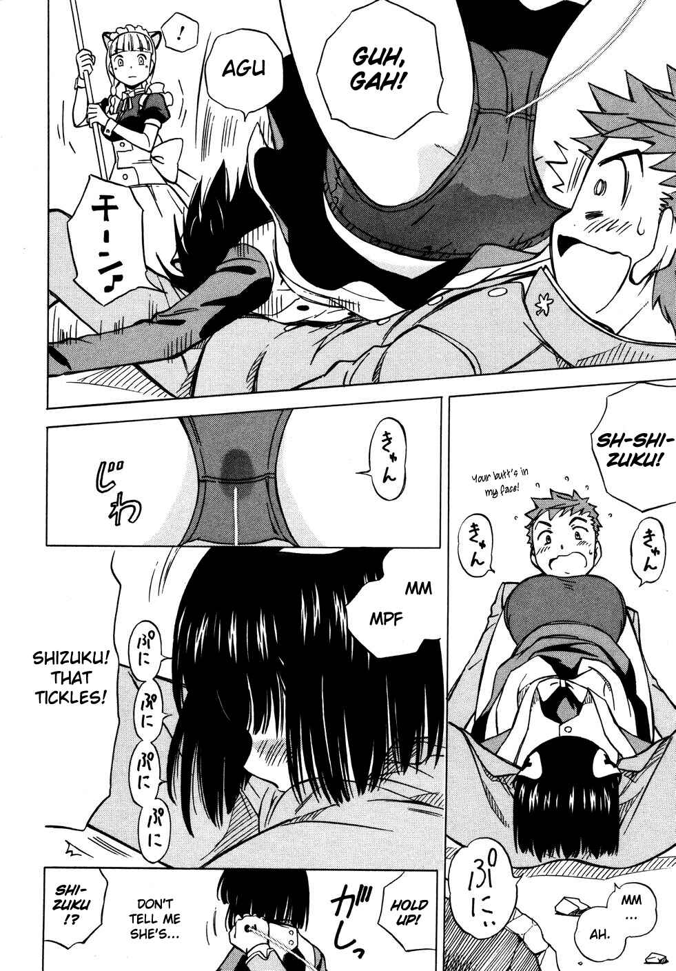 Page 14 Chapter 6 Iinari! Aibration