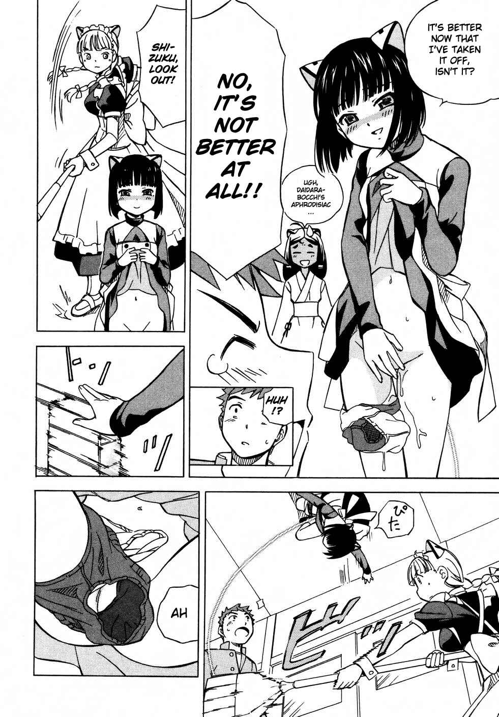 Page 16 Chapter 6 Iinari! Aibration