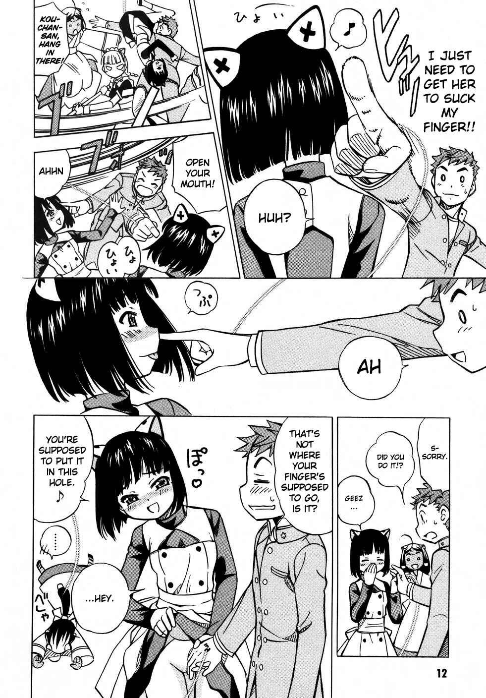 Page 18 Chapter 6 Iinari! Aibration