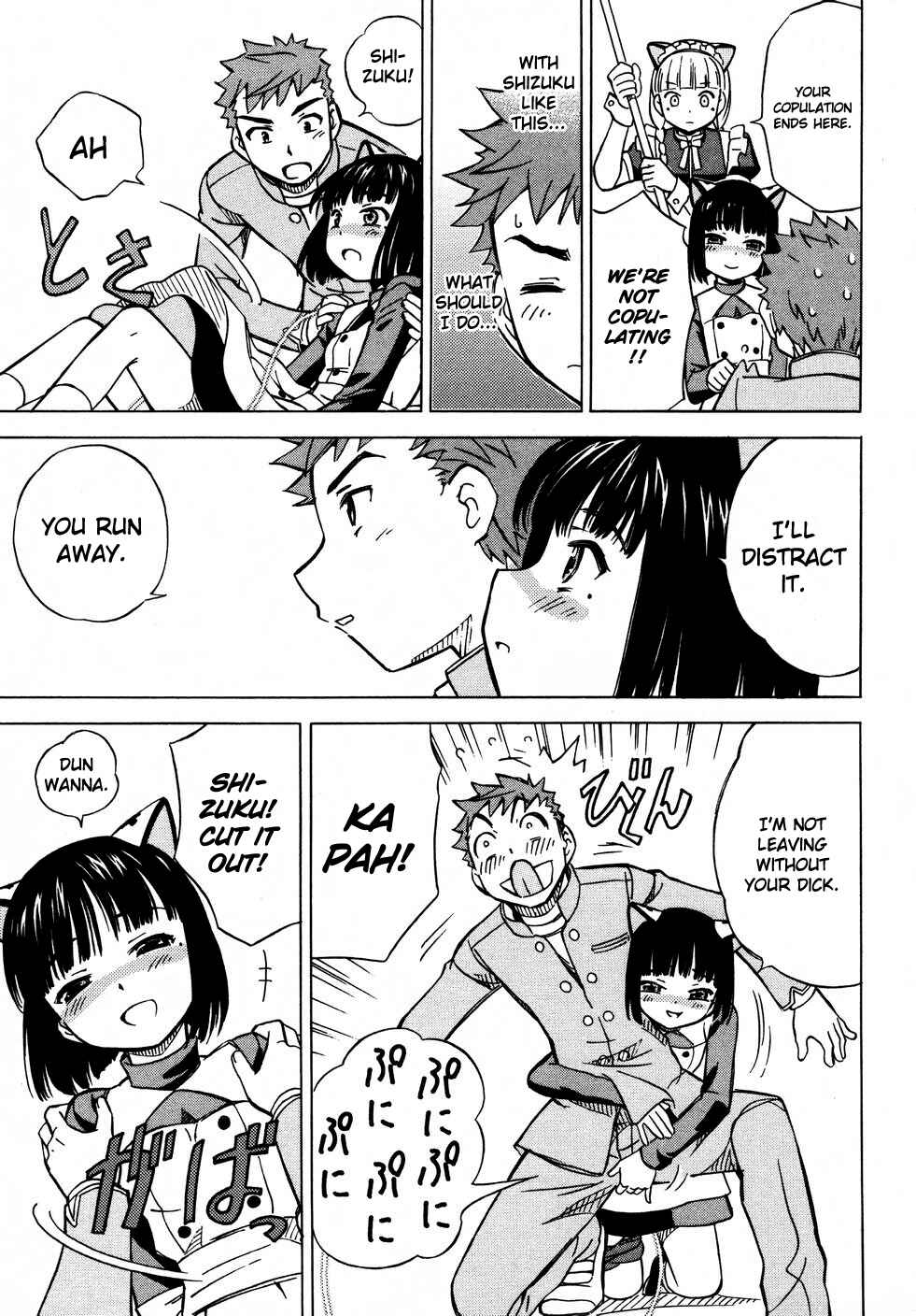 Page 19 Chapter 6 Iinari! Aibration