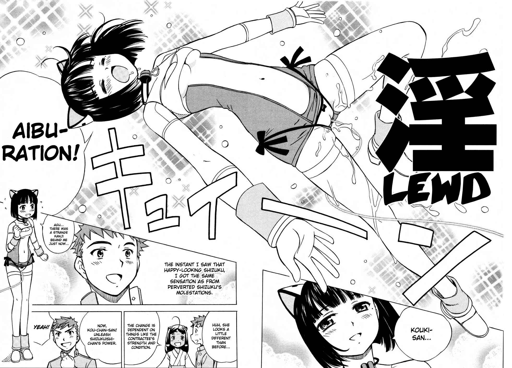 Page 26 Chapter 6 Iinari! Aibration