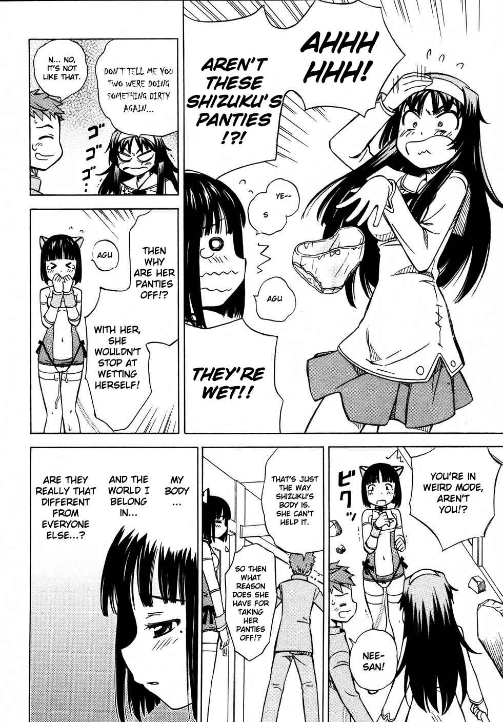 Page 35 Chapter 6 Iinari! Aibration
