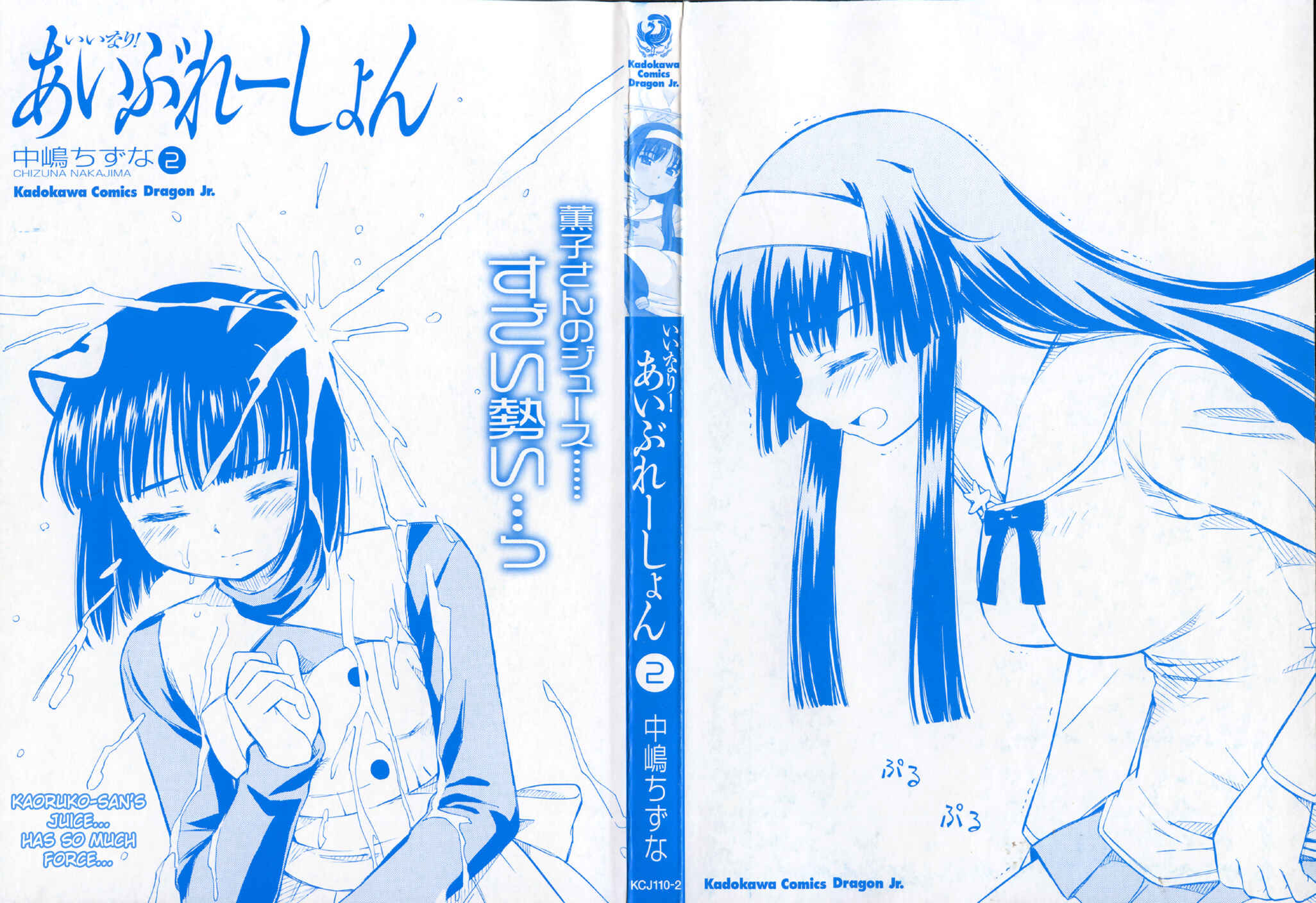 Page 6 Chapter 6 Iinari! Aibration
