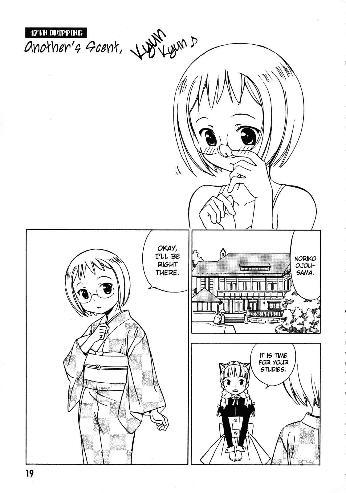 Page 1 Chapter 17 Iinari! Aibration