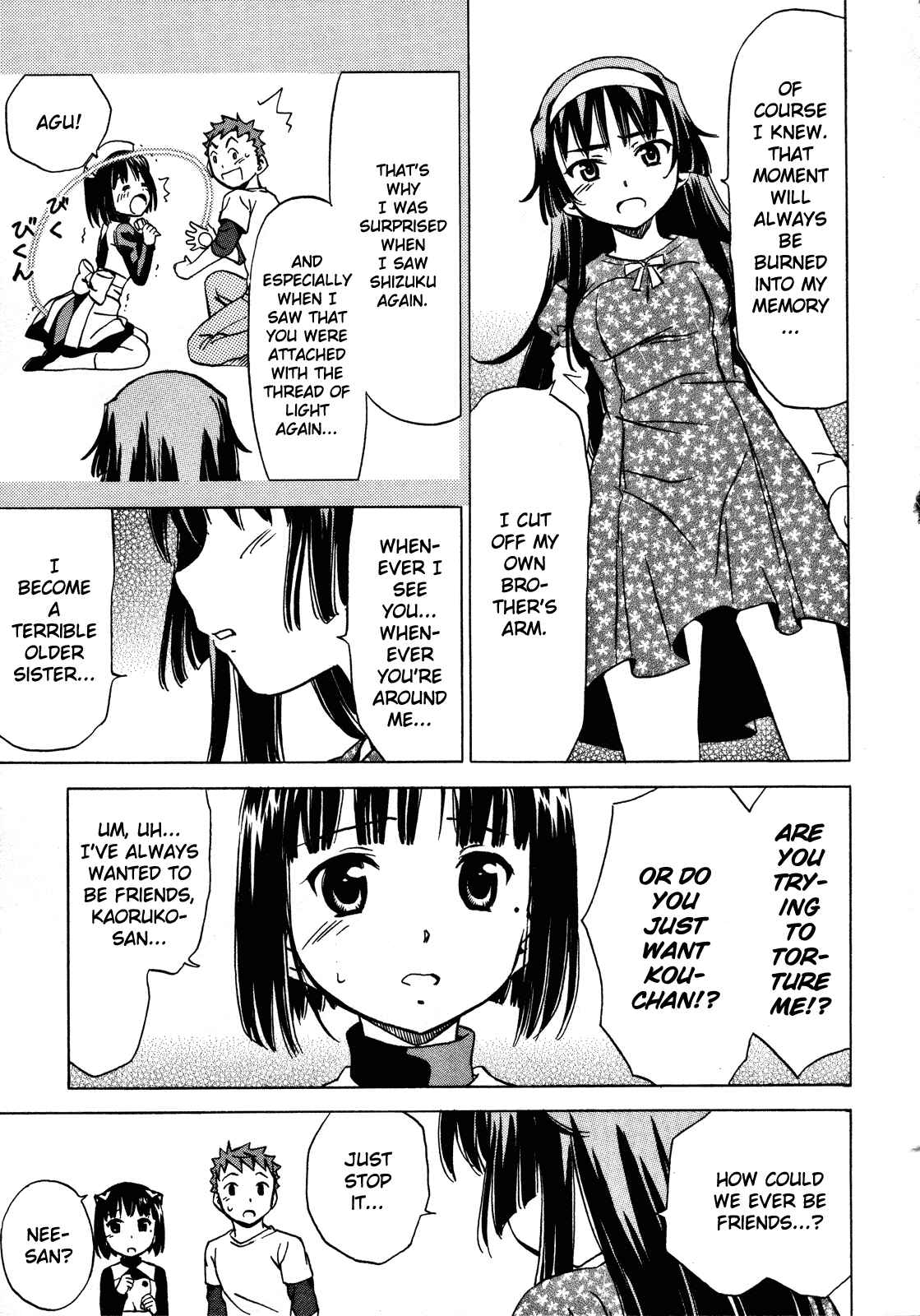 Page 15 Chapter 20 Iinari! Aibration