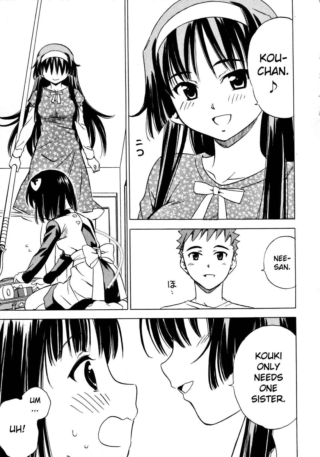 Page 17 Chapter 20 Iinari! Aibration