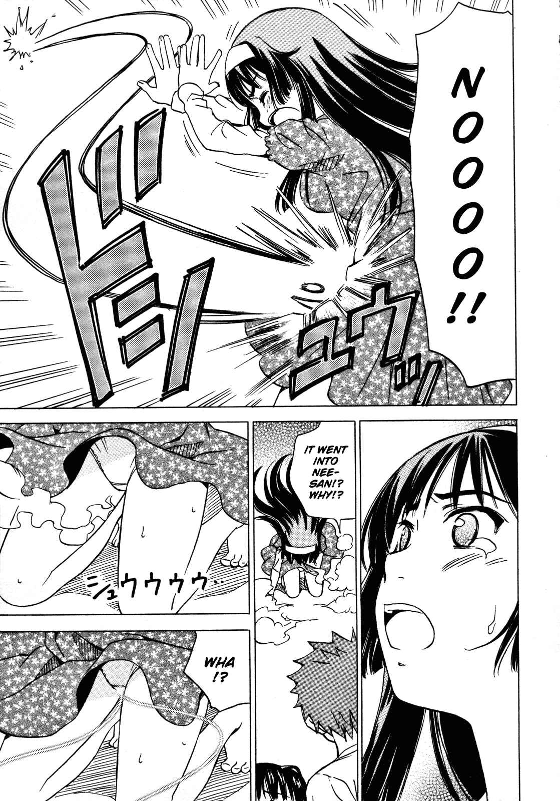 Page 22 Chapter 20 Iinari! Aibration